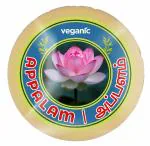 Veganic Appalam Papadam 400gm South Indian Apalam Papad Madurai Plain Rice & Urid Aplam Happala Chawal Ke Papad Ready To Cook Best With Lunch Dinner Evening Snacks
