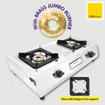 Everdure 2 Burner (Unique Pan Support) Stainless Steel Manual Gas Stove (2 Burners)