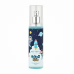 Beautisoul Galaxy Ride Body Mist for Kids - Where Adventure Meets Happiness! Gentle and Skin-Friendly Ingredients | Perfect for gifting | Body Perfume for kids - 100 ml