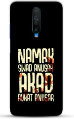 CustomEra Poco X2 Multicolour Namak Swad Anusar Akad Aukat Anusar Quote 3D Printed Polycarbonate Hard Case Back Cover