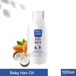 LITTLELAUGH Baby Hair Oil 100ml