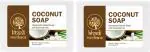 MeriBana Khadi Coconut Bath Soap (2 x 125 g)