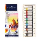 FABER CASTELL CREATIVE STUDIO WATER COLOURS 9 ML SET OF 12 (PACK OF 2)