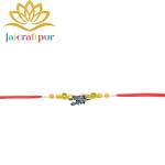 VIBRANCE Traditional Jai Shree Ram Rakhi for Raksha Bandhan.