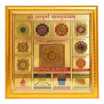 Hawai Wooden Framed 24k Gold Plated Shree Sampurna Vastu Yantra for Home Business Place Worship Use 26X26 cm