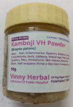 Kamboji DH Herbal Supplement Powder 50g Jar - DoctorKC Herbal