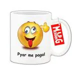 Mug Morning Pyar Me Pagal Emoji Mug Funny Emoji Mug Emoji Coffee Mugs
