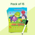 Purple Turtle_ Wipe & Clean Akshar Sulekh (Pack of 15) (3 to 8 Years)