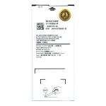 Mobcrown Superior Battery A510 Compatible for Samsung Galaxy A5 (2016) EB-BA510ABE -{2900mAh} -3 Months Warranty