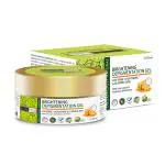 INDUS VALLEY Certified USDA Organic and ECOCERT Cow's Milk Yogurt & Honey Skin Lightening & Brightening Depigmentation Gel, 50ml