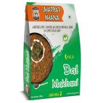 The Thar Food Dal Makhani | Jhatpat Khana | Ready To Eat 300gm (Pack of 7)