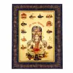Hawai Gold Plated Lord Shiva 12 Jyotirlinga Engineered Wood Wall Hanging Photo Frame for Worship use 10X14inch SFDI463BLKFRM