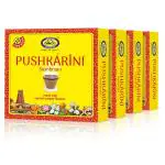 Cycle Pushkarini Cup Sambrani made with Sacred Temple Flowers for Daily Puja (12 Cups) Guggul, Floral Dhoop (Pack of 4)