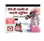 WIN-SURGICAL girl hot drop spanische fliege tiger king -p2