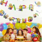 Miaara peppa pig pappa pig party birthday banner