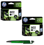 HP 802 Black Original Ink Cartridge Large (Pack of 2) With ITGLOBAL 3in1 Multi-Function Pen