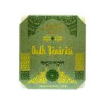 Nyassa Luxurious Oudh Banarasi Handmade Natural Bathing Soap | Oudh Fragrance | All Skin Type 150gm