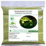 Valli Organics Kandankathiri Powder | Yellow Nightshade | Padi Kateri 100gm
