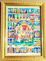 Framtastic Brahmam Garu Charitra Rectangular Photo Frame