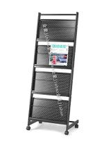 Abaj Metal Black A4 Magazine Stand