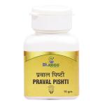 Dr.Axico Praval Pishti Useful In Bone Health, Immunity Booster, Digestive & Fever