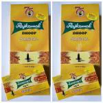 RAJKAMAL DHOOP SANDAL COMBO 2 BOXES (12Pcs X 20Sticks IN 1 BOX)
