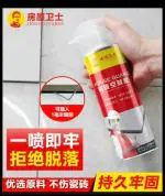 SAVREEN Tile Adhesive Glue, Tile repair sealant With needle design can go deep into the gap to repair loose floor tiles | Waterproof Tiles Grout, quick drying tile injection glue (1 pcs)