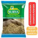 Surya 600g Coriander (Dhaniya) Powder (Pack of 3; 200g Each)