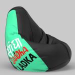 ComfyBean Bag with Beans Filled 3XL- Official: Jack & Mayers Bean Bags - For Young Adults - Max User Height : 5-5.8 Ft.-Weight : 60-70 Kgs(Model: Printed-Sidha Sadha - Black Lt Blue)