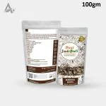 Desi Jadi Buti BARDANA - ARCTIUM LAPPA - BURDOCK ROOTS (100 g)