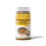 Ammasamayal Homemade Chettinad Rasam Powder (250 GMS)|Homemade rasam powder No Preservatives masala |Handpickedingredients