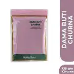 DAMA BUTI Churna Herbal Effective Treatment For Respiratory Care- 135gm Churna