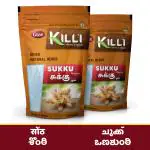 KILLI Dry Ginger | Sukku | Sonth | Chukku | Sonti | Onashunti Powder, 100g (Pack of 2)