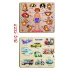Enorme Big Wooden Human Body Parts and Vehicles Puzzle Game For Kids