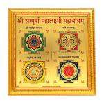 Hawai Wooden Framed 24k Gold Plated Shree Sampoorna Mahalaxmi Mahayantra Yantra for Home Office Puja Ghar Worship Use 26x26cm SFDI00110
