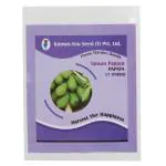 Known-You Seed Taiwan Papaya F1 Hybrid (Pack of 20) 5 Seeds Each