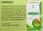 Only Ayurved TRIPHALA RAS