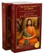 The Second Coming of Christ | Commentary on the Original Teachings of Jesus & Four Gospels of Bible | Spiritual Book | Paramahansa Yogananda | Yogoda Satsanga Society of India