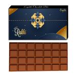 Expelite Rakhi chocolate Gifts- Raksha bandhan special gifts Bars (100 g)
