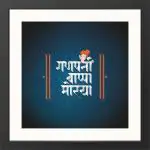 AKSHARYOGI multicolour acryline glass ,plexiglass calligraphyganesha wall fram 10*10