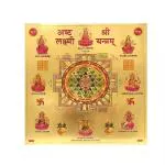 Sk Craft Golden Golden Foil Ashta Lakshmi Shree Yantra For Wealth
