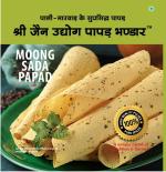 Shree Jain Udhyog Papad Bhandar Moong Papad, 2 x 400 g