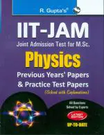 IIT-JAM: M.Sc. (Physics) Previous Years' Papers & Practice Test Papers (Solved) _ (R. Gupta's Popular Master Guide)