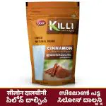KILLI Ceylon Cinnamon | Lavanga Pattai | Dalchini Bark Powder, 100g