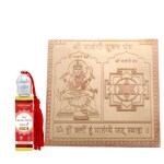Vedic Vaani Shree Matangi Pujan Devi MahaYantra in Copper with Dus Mahavidya Shakti Attar
