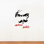 Rawpockets Bharathiyar Tamil Quotes