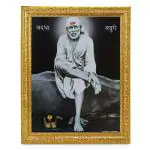 BM TRADERS Shirdi Sai Baba Original Photo Beautiful Sparkle Print in Golden Art Work Wall Hanging Frame (11 x 13 inch)
