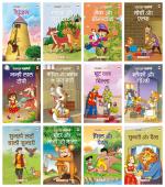 Forever Classics (Hindi Kahaniyan) (Set of 12 Fairy Tales with Colourful Pictures) - Story Books for Kids - Rapunzel, The Wise Goat and the Wolf, Jack ... Hansel and Gretel, Beauty and the Beast