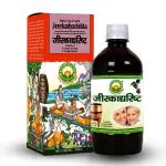 Basic Ayurveda Jeerkadyarishta 450 ml Pack of 2