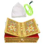 Santarms Gold Rectangular Wooden Quran Box With Rehal (22.9 X 33 X 10.2 Cm)